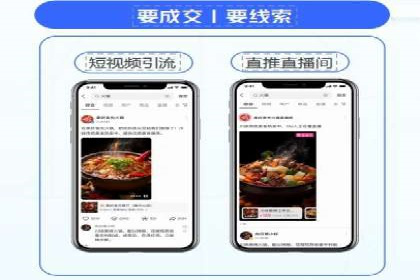 信息流推广效果评估：案例对比研究