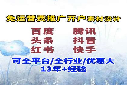 信息流广告投放案例：实现品牌快速崛起