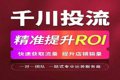 百度推广助力企业业绩增长案例